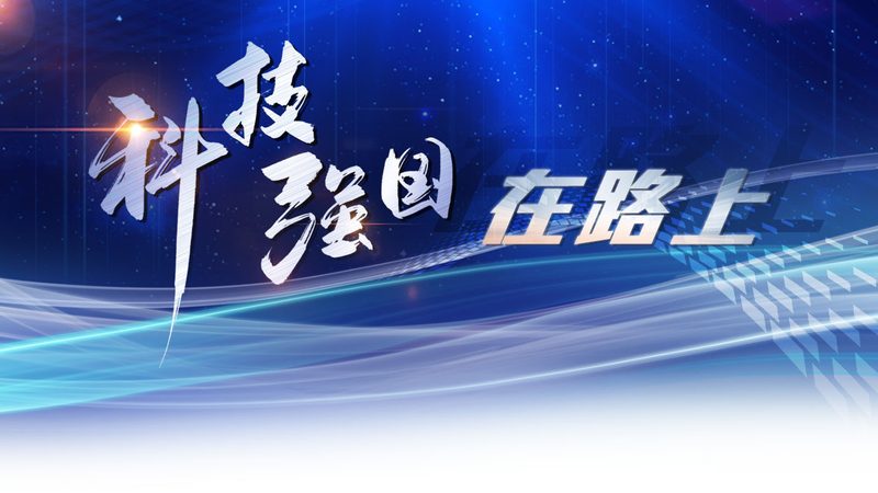 杭州科技有限公司